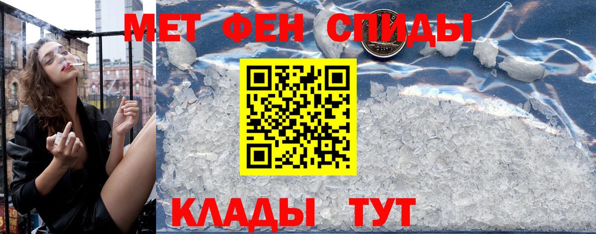 Amphetamine  Вход с VPN  Прохладный  Amphetamine 97% 