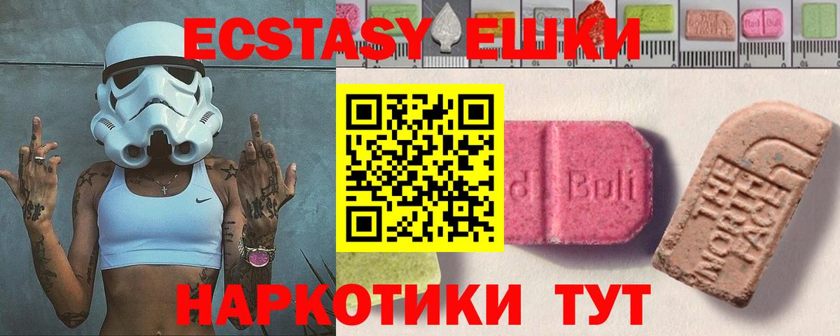 ЭКСТАЗИ Philipp Plein Прохладный