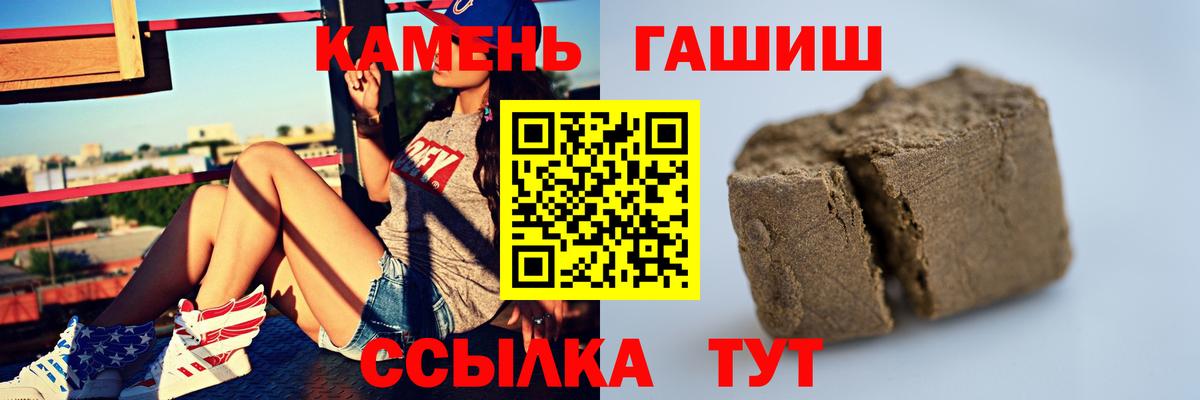 Гашиш хэш Прохладный