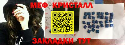 шишки Севастополь