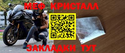 дистиллят марихуана Северобайкальск