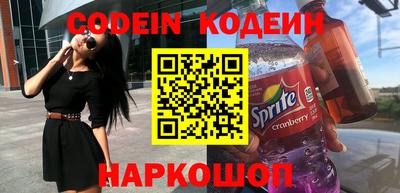 шишки Севастополь