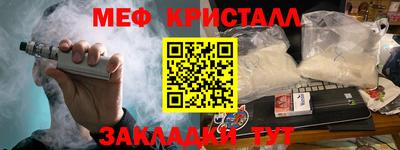 шишки Севастополь