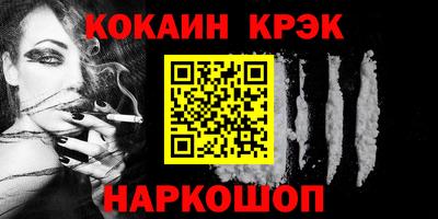 шишки Севастополь
