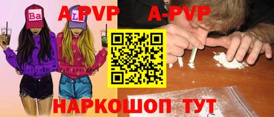 шишки Севастополь
