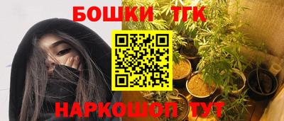 дистиллят марихуана Северобайкальск