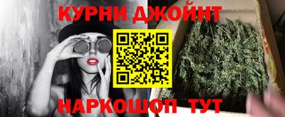 шишки Севастополь