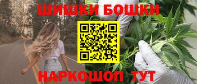 шишки Севастополь