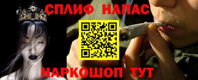 шишки Севастополь