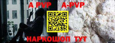 шишки Севастополь