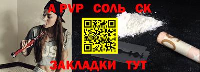 шишки Севастополь