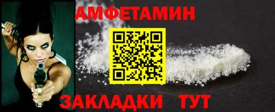 шишки Севастополь