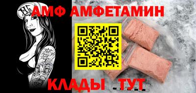 шишки Севастополь