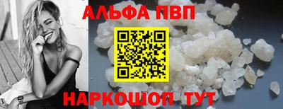 шишки Севастополь