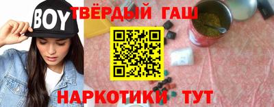 дистиллят марихуана Северобайкальск