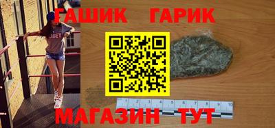 дистиллят марихуана Северобайкальск