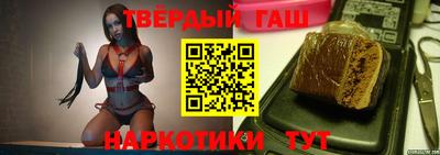 шишки Севастополь