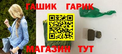 шишки Севастополь