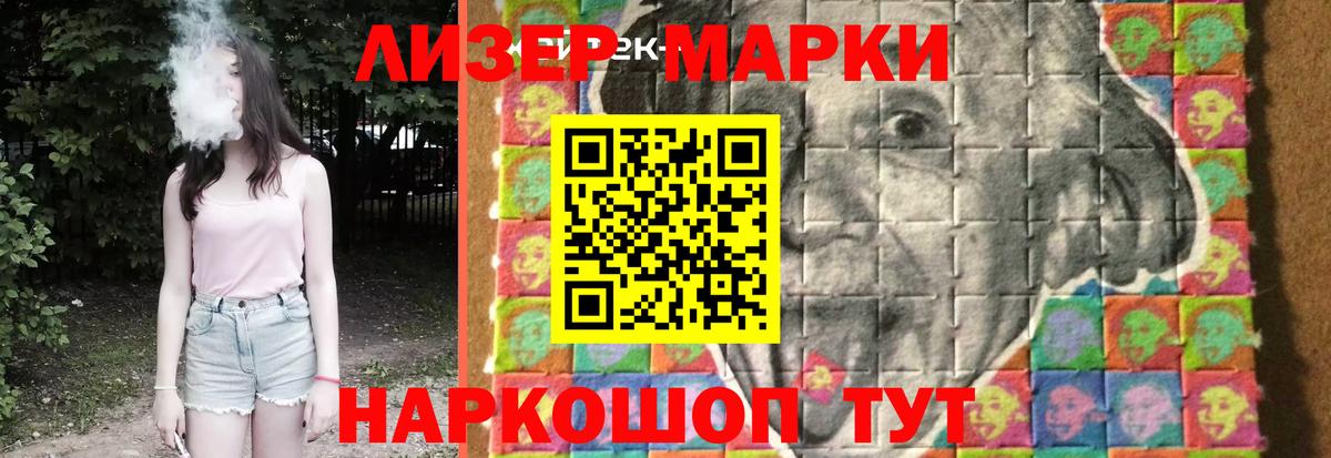 ЛСД экстази кислота  Вход с VPN  Прохладный  LSD-25 экстази ecstasy 