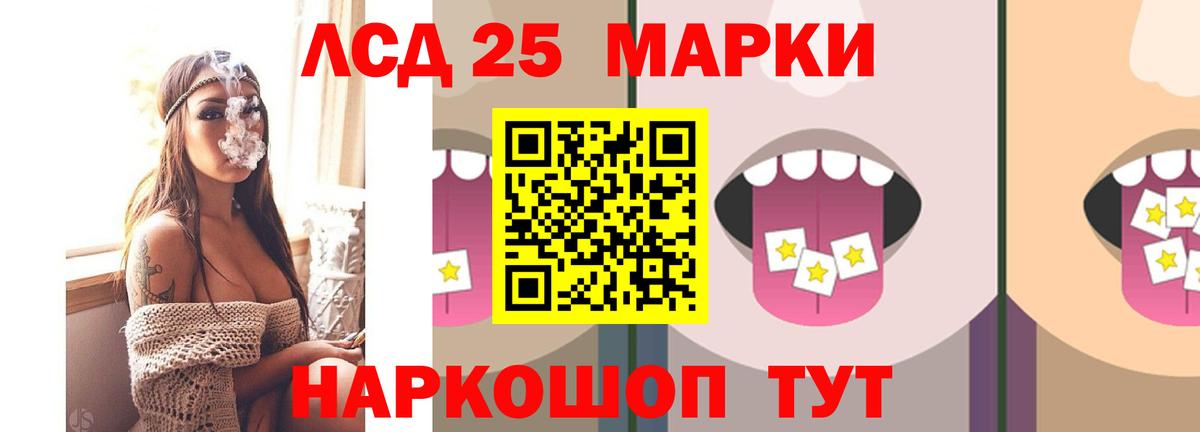 Лсд 25 экстази кислота Прохладный
