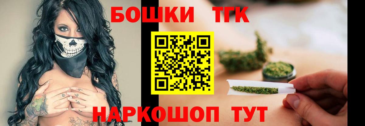 Каннабис ГИДРОПОН  Бошки Шишки AK-47  Прохладный  Бошки марихуана AK-47  Вход с VPN 